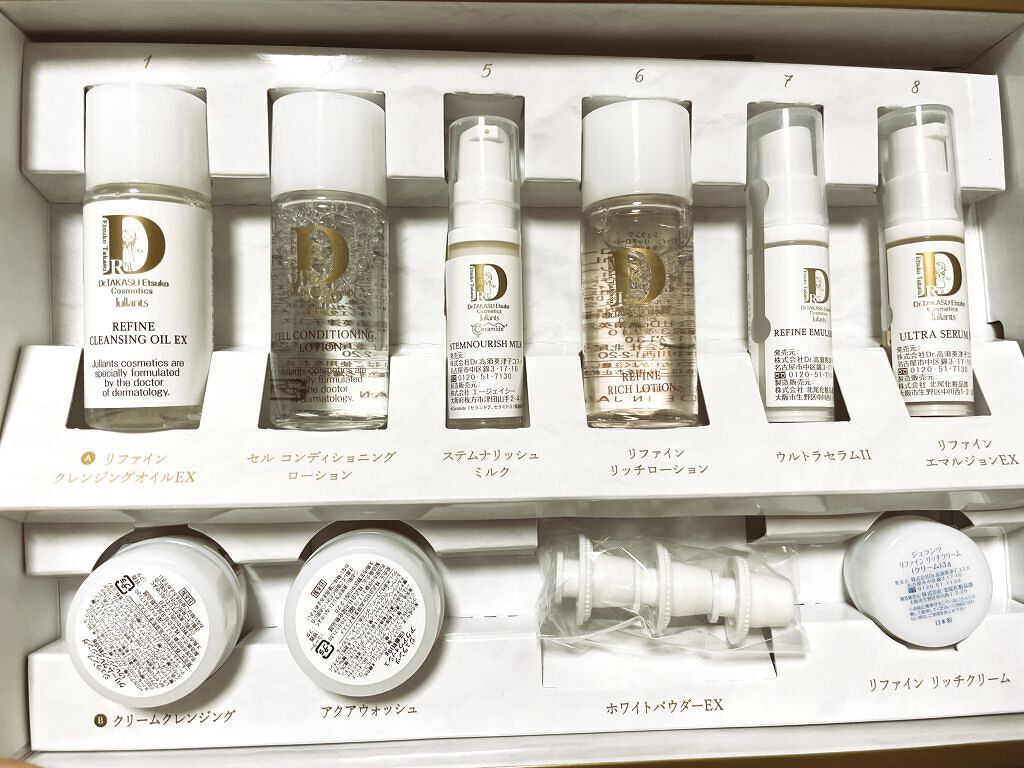 スペシャルトライアルセット/Jullants/トライアルキットを使ったクチコミ（1枚目）