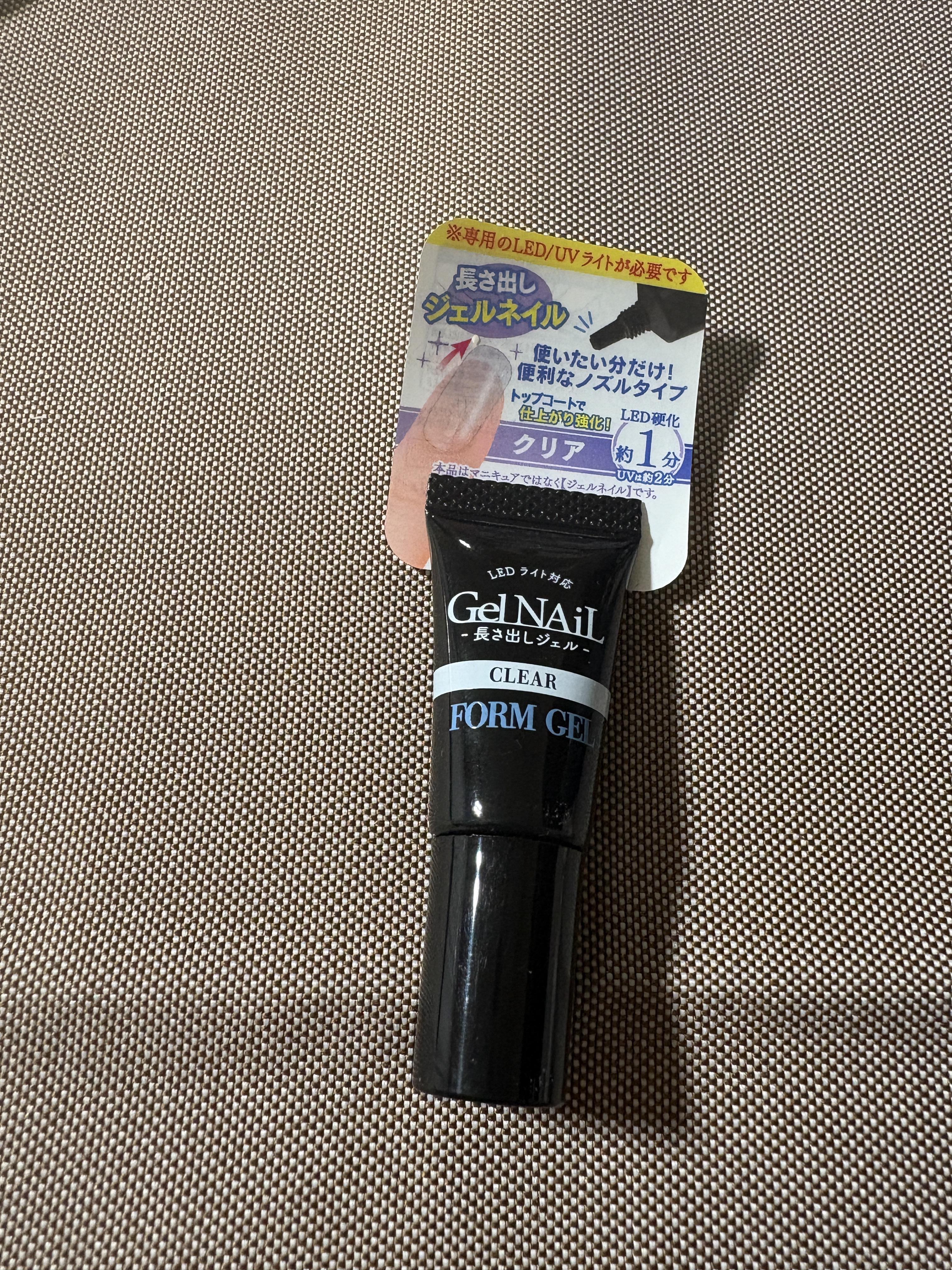 長さ出しジェル/セリア/ジェルネイルを使ったクチコミ（1枚目）