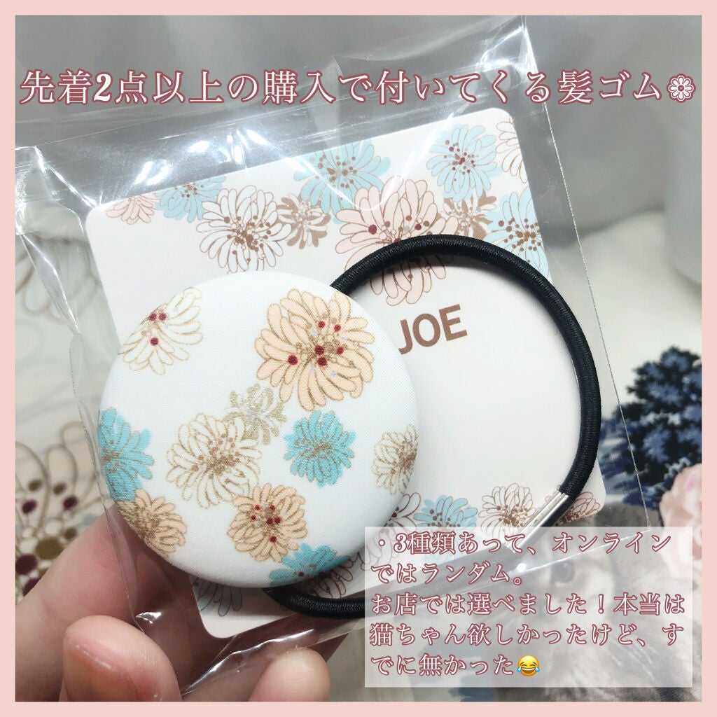 すぴか@弾き語り on LIPS 「.*・゚本日3月26日発売Paul&JOE×ユニクロコラボ.゚..」(5枚目)