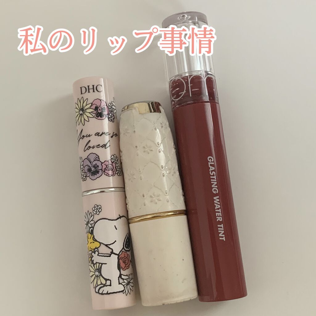 グラスティングウォーターティント/rom&nd/リップティントを使ったクチコミ（1枚目）