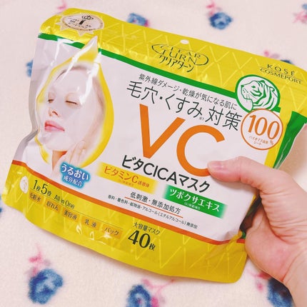 ビタCICA マスク/クリアターン/シートマスク・パックを使ったクチコミ(2枚目)