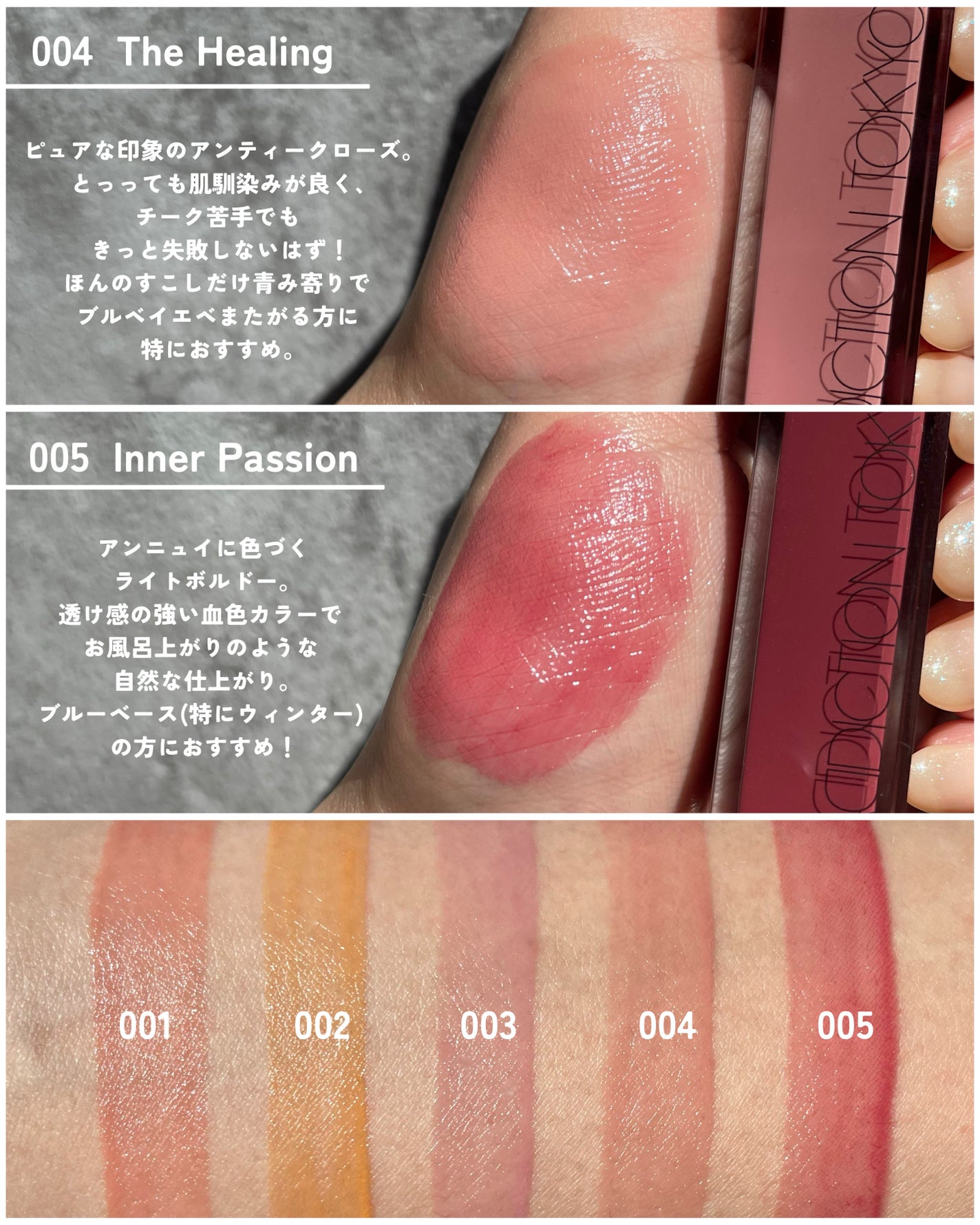 アディクション ザ リキッドブラッシュ グロウ/ADDICTION/口紅を使ったクチコミ(4枚目)