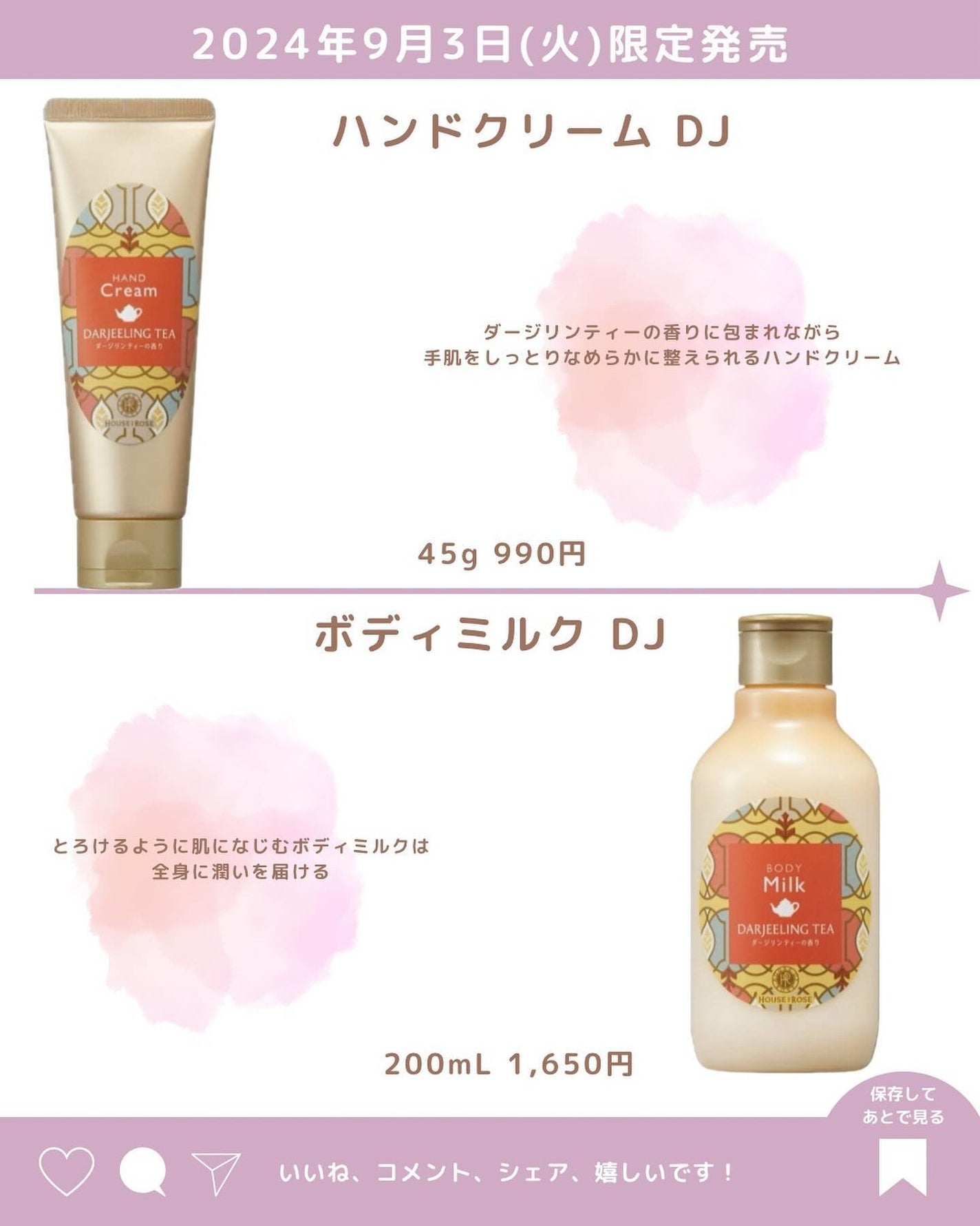 あいか on LIPS 「@s.t.entかわいいアイテム情報毎日発信中🎀ハウスオブロー..」(4枚目)