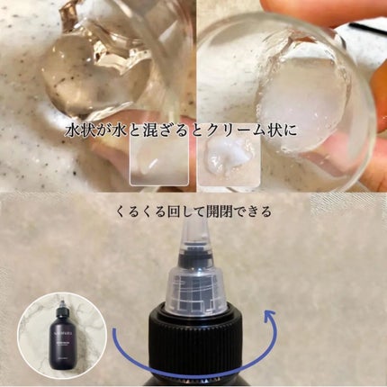 ウォーターサロン シルク トリートメント/SARANARA/洗い流すヘアトリートメントを使ったクチコミ(2枚目)