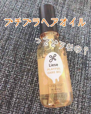 医師 ハンバーガー プーノ ヘアオイル セット プチプラ 機械的 設計図 バース