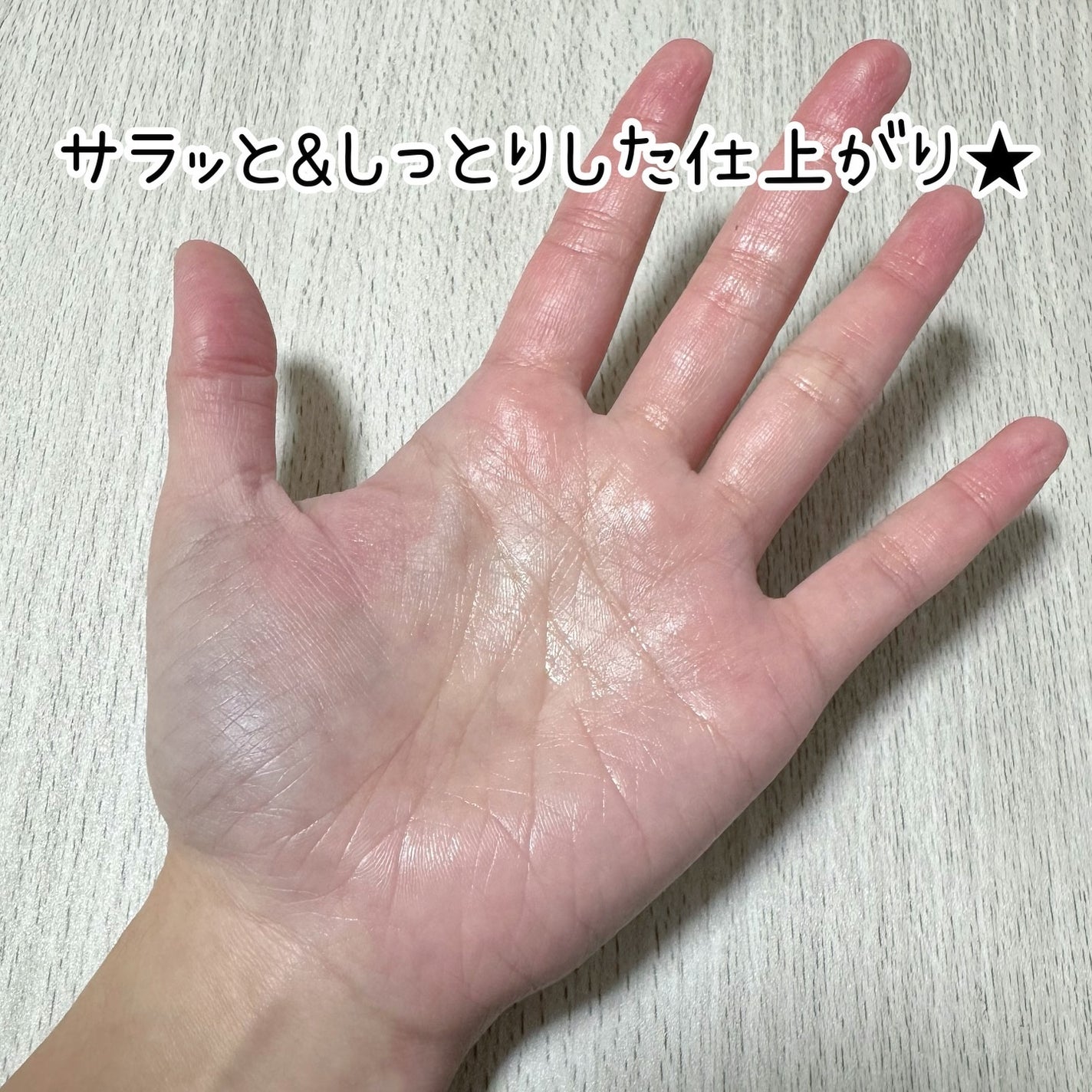 Retin A アンチ リンクル3Dクリーム/theralogic/フェイスクリームを使ったクチコミ(9枚目)