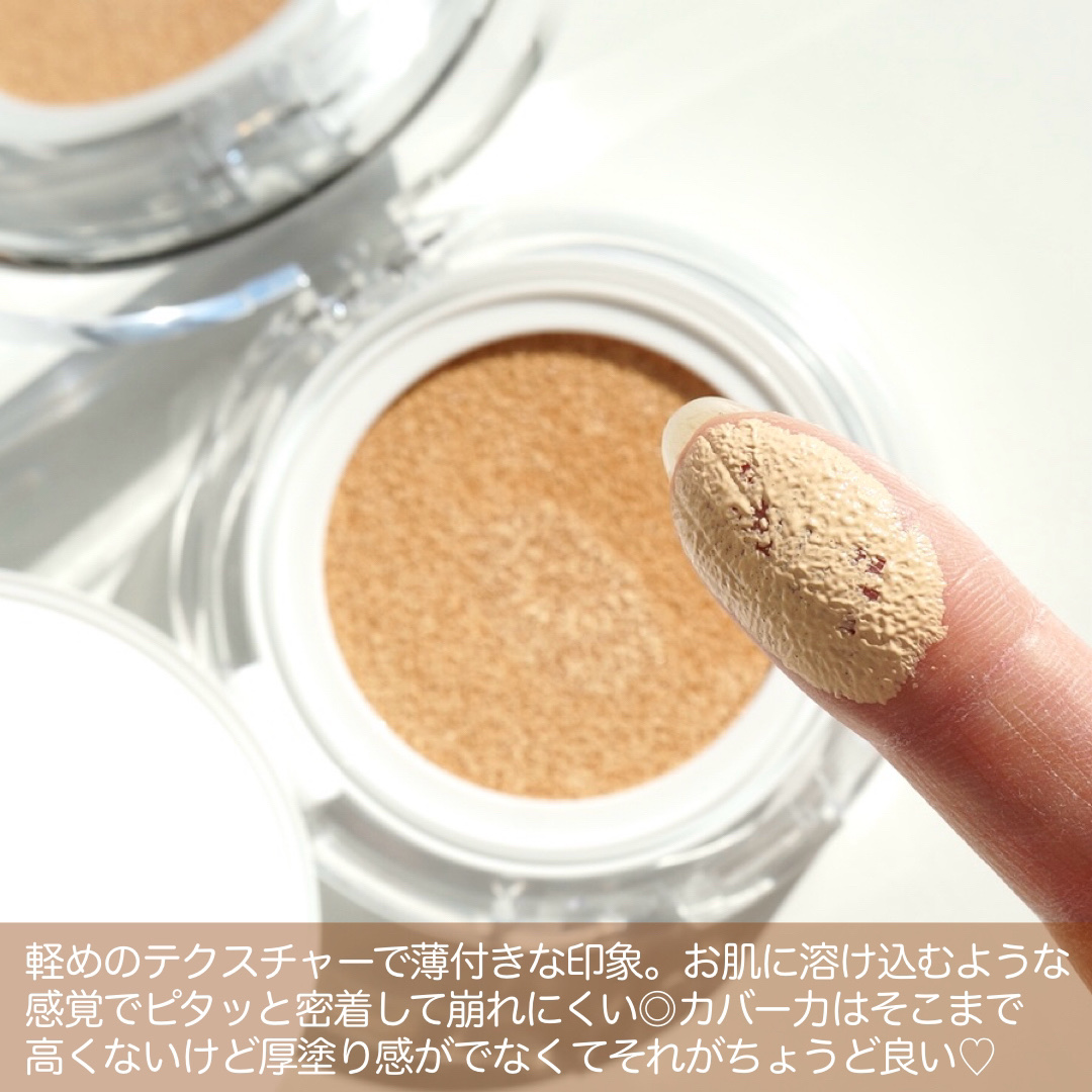 ハートリーフシーンカバークッション/23years old/クッションファンデーションを使ったクチコミ（3枚目）