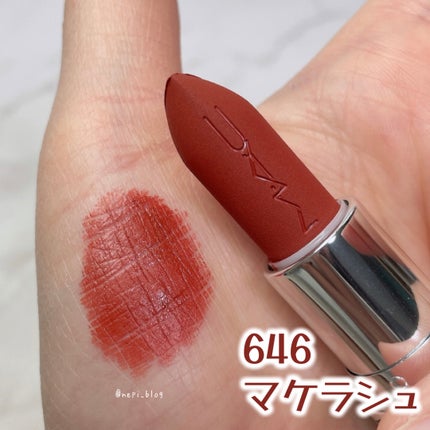 マキシマル シルキー マット リップスティック/M・A・C/口紅を使ったクチコミ(3枚目)