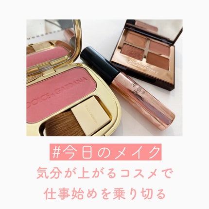 ラグジュアリーパレット/Charlotte Tilbury/アイシャドウパレットを使ったクチコミ(1枚目)