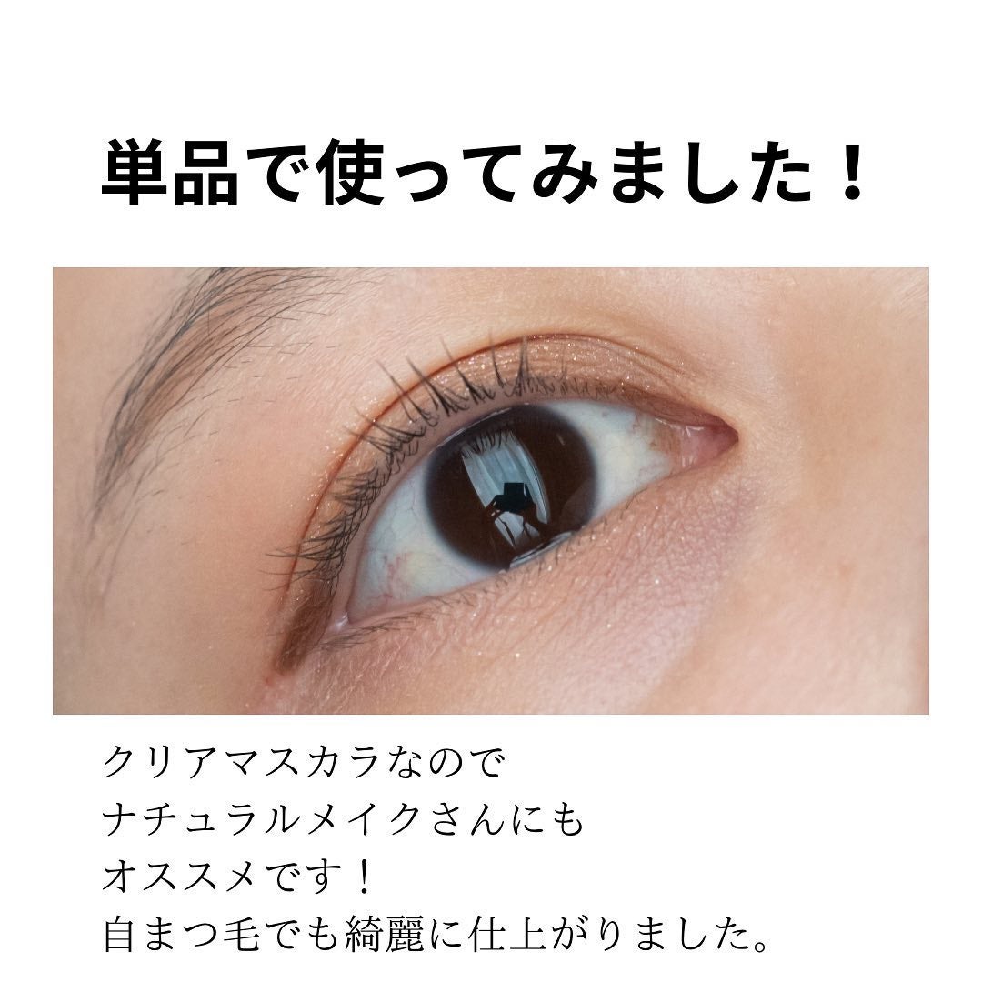 ピメル うそつき下地/pdc/マスカラ下地を使ったクチコミ(3枚目)