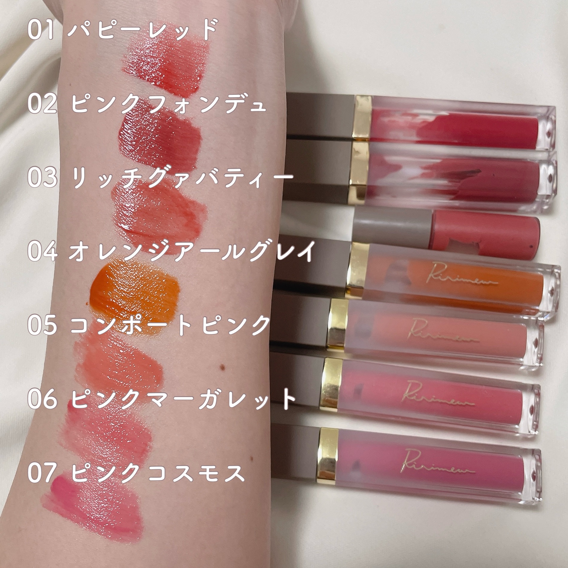 センシュアルフィックスティント/Ririmew/リップティントを使ったクチコミ（2枚目）