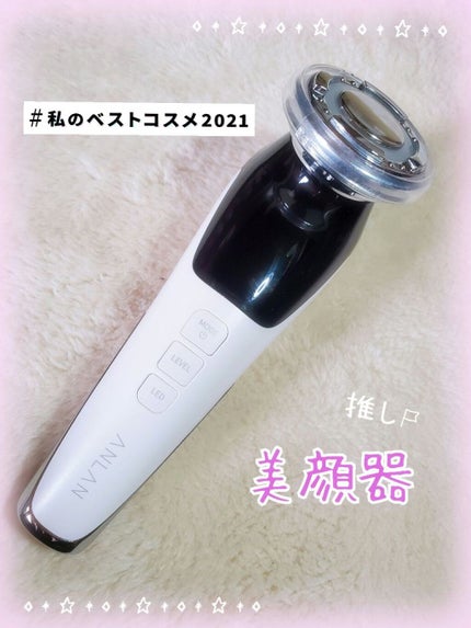 多機能温冷美顔器/ANLAN/美顔器・マッサージを使ったクチコミ(1枚目)