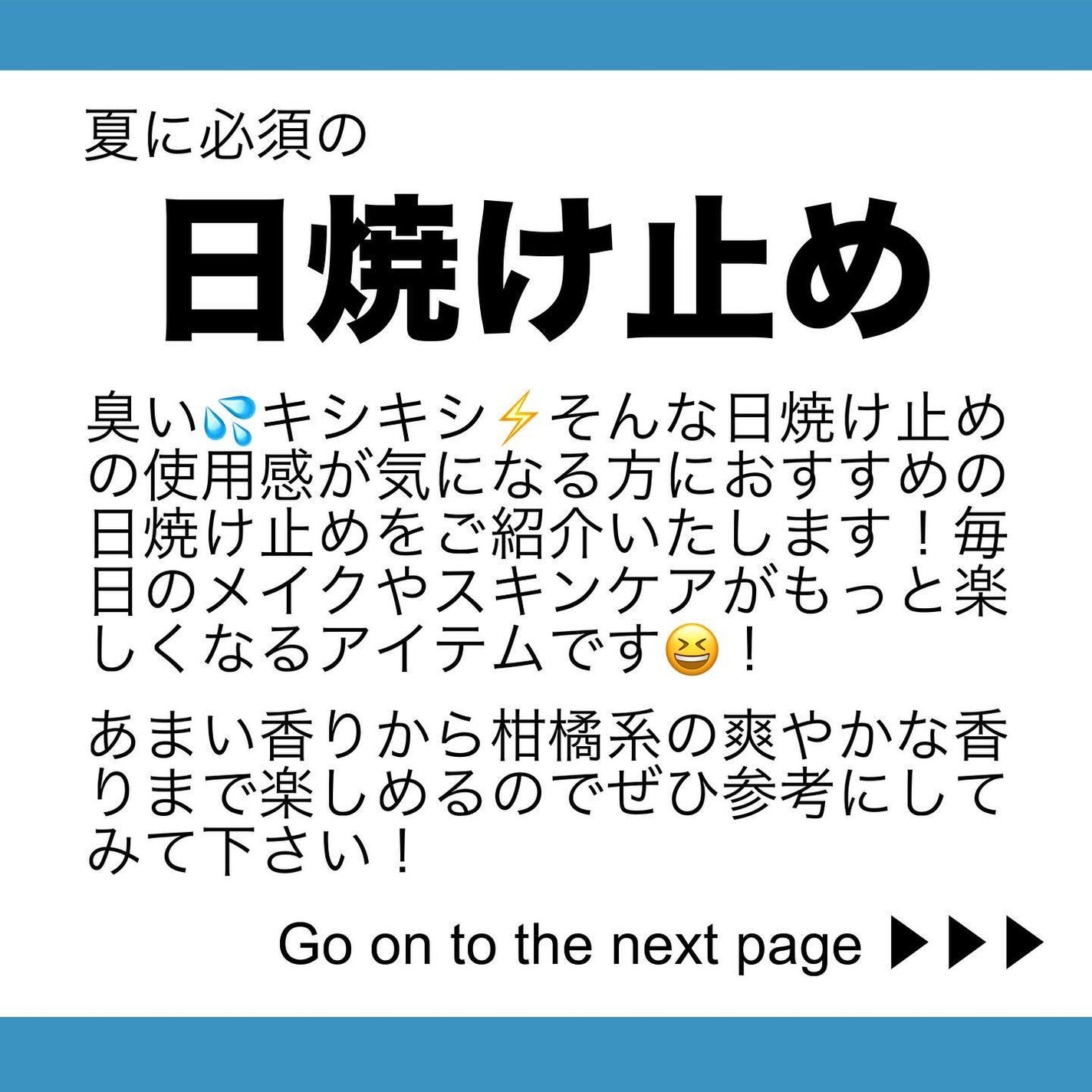 ヴァーベナ UVフレッシュボディローション/L'OCCITANE/ボディローションを使ったクチコミ(2枚目)