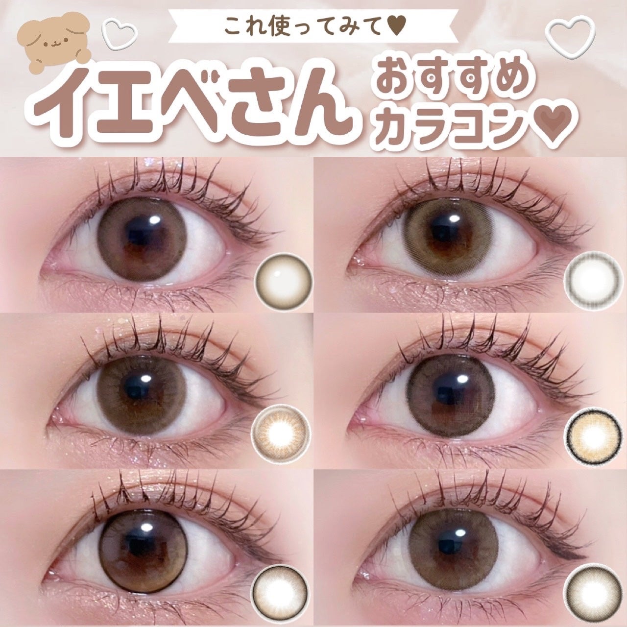 LARME MELTY SERIES(ラルムメルティシリーズ)/LARME/カラーコンタクトレンズを使ったクチコミ(1枚目)