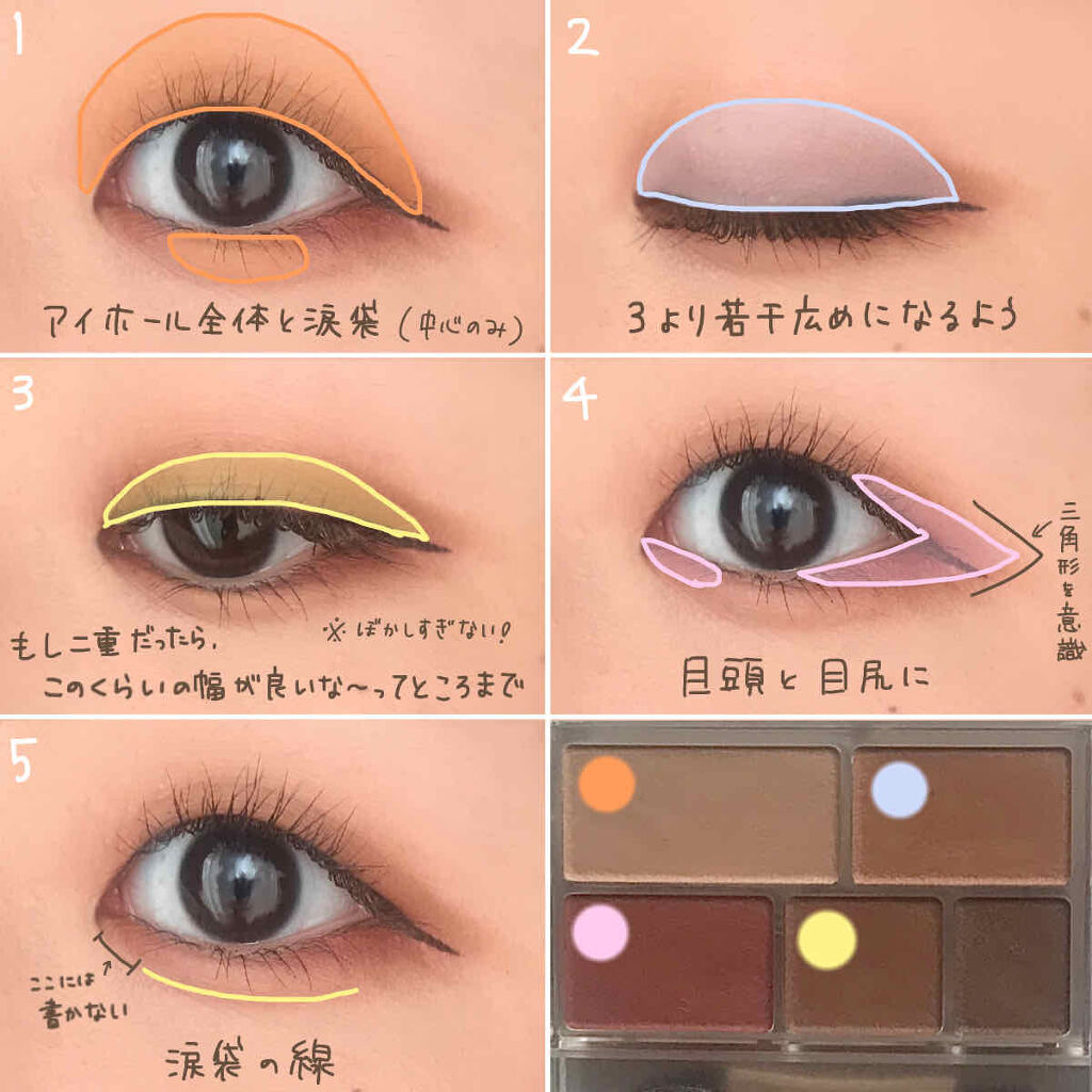 パーフェクトマルチアイズ/キャンメイク/アイシャドウパレットを使ったクチコミ（2枚目）