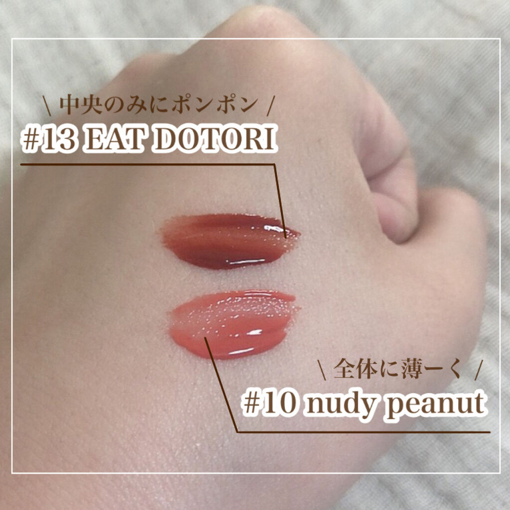 ジューシーラスティングティント/rom&nd/リップティントを使ったクチコミ（3枚目）