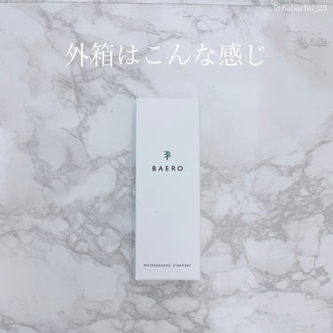 BAERO メンテナンスクレンザーのクチコミ「「毛穴汚れを落としてツルすべ肌へ」

❥BAERO
❥バエロメンテナンスクレンザー



肌荒.....」（2枚目）