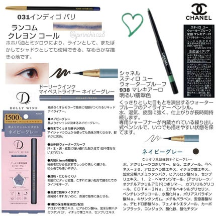 ア マスカラ/ワトゥサ/マスカラを使ったクチコミ(6枚目)