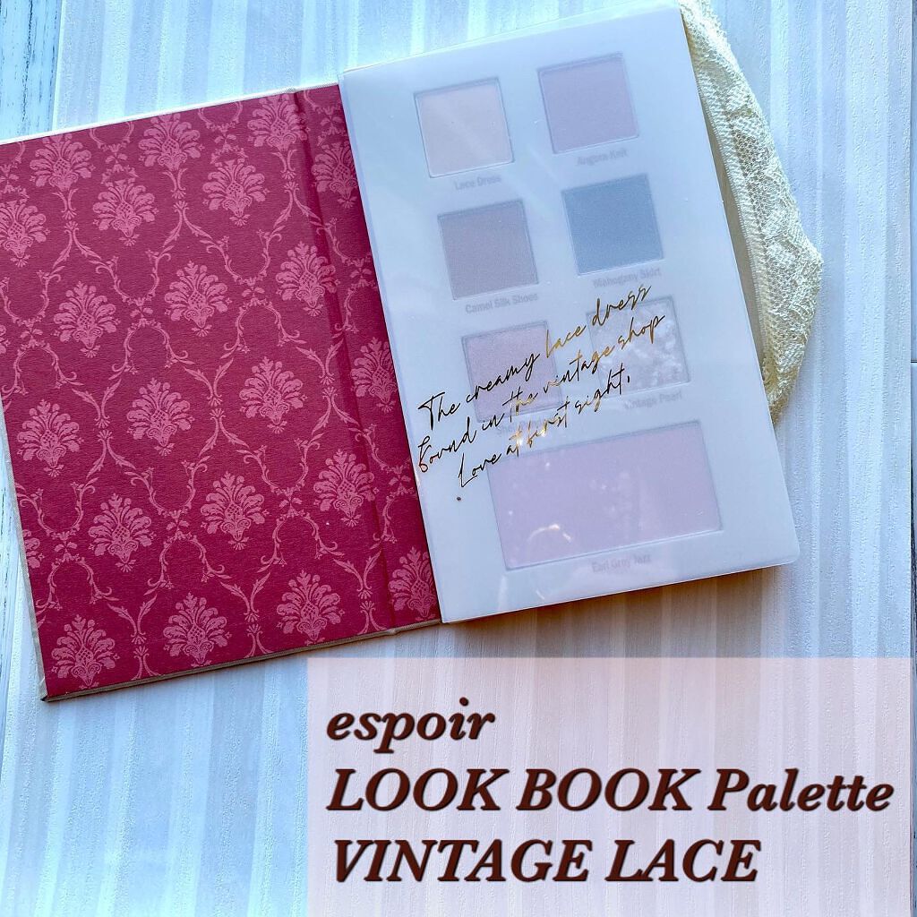 2021 F/Wルックブックパレット/espoir/アイシャドウパレットを使ったクチコミ（2枚目）