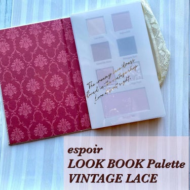 2021 F/Wルックブックパレット Vintage Lace/espoir/パウダーアイシャドウを使ったクチコミ（2枚目）