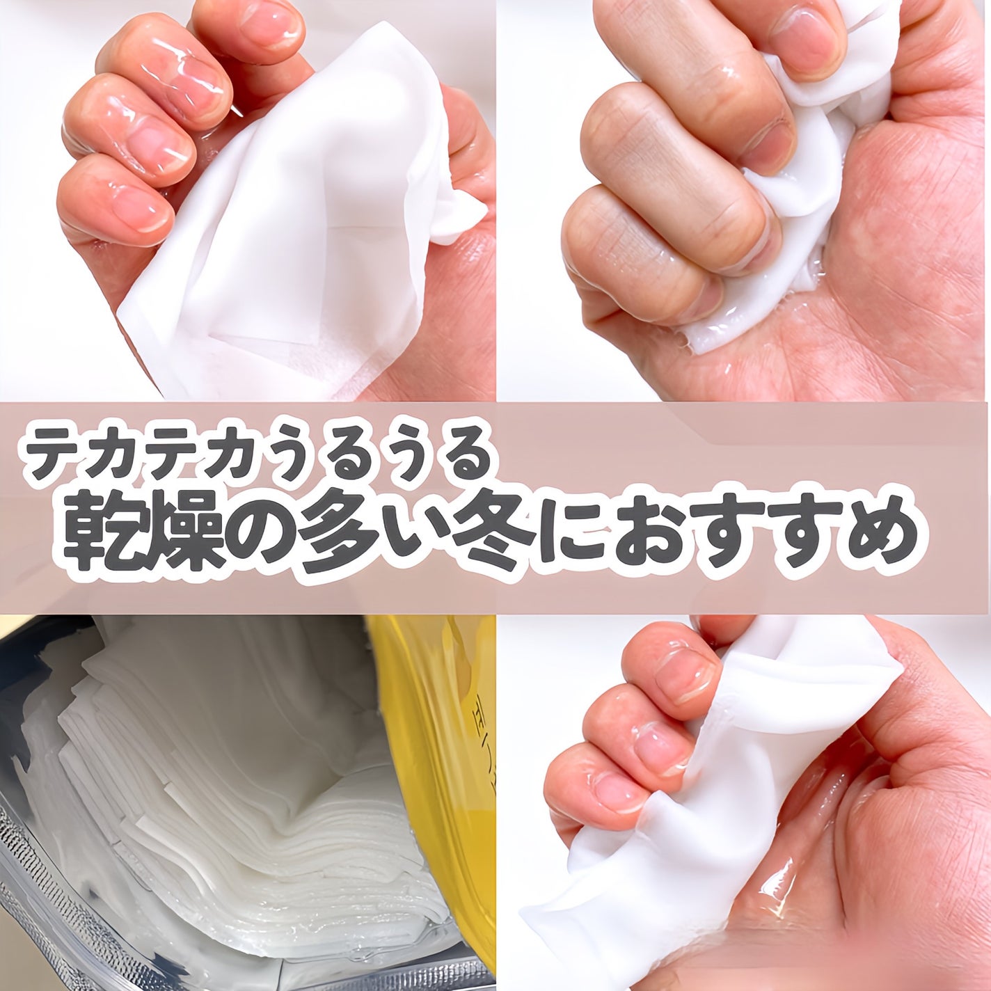 sapi@フォロバ100 on LIPS 「\にぷにぷ♡/朝と夜のフェイスマスク登場韓国大人気インフルエン..」(5枚目)