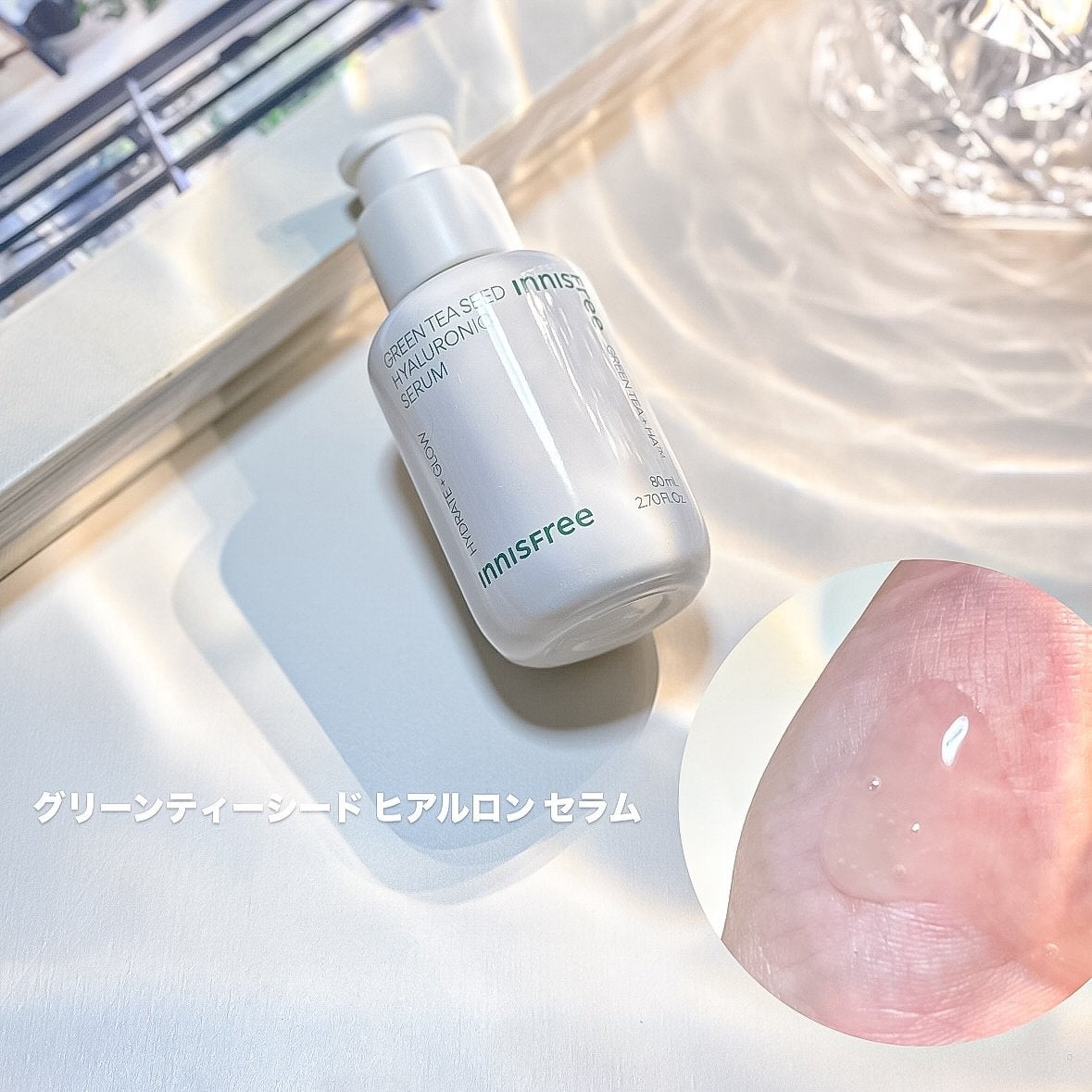 グリーンティー ヒアルロン スキン/innisfree/化粧水を使ったクチコミ(4枚目)