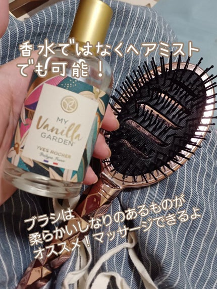 を使ったクチコミ(3枚目)