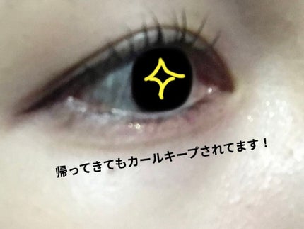 カールキープマジック/コーセーコスメニエンス/マスカラを使ったクチコミ(2枚目)