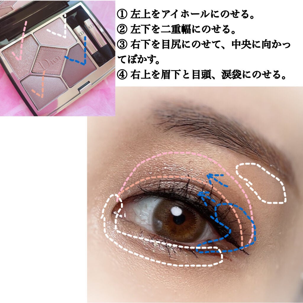 【旧】サンク クルール クチュール/Dior/アイシャドウパレットを使ったクチコミ(3枚目)