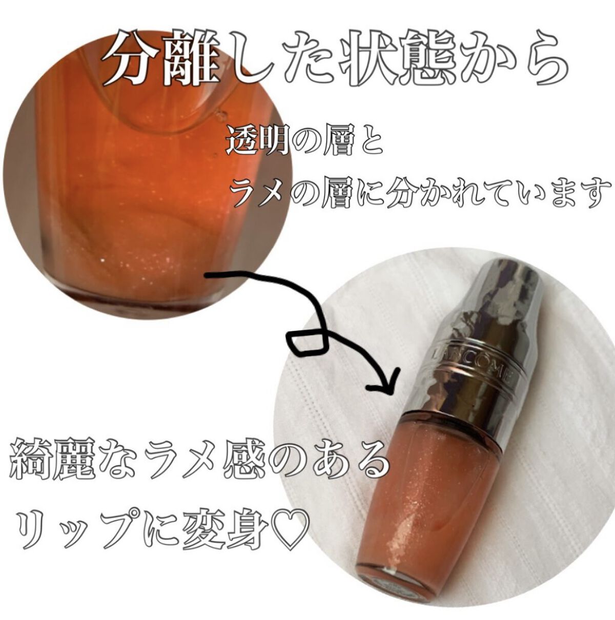 を使ったクチコミ（2枚目）