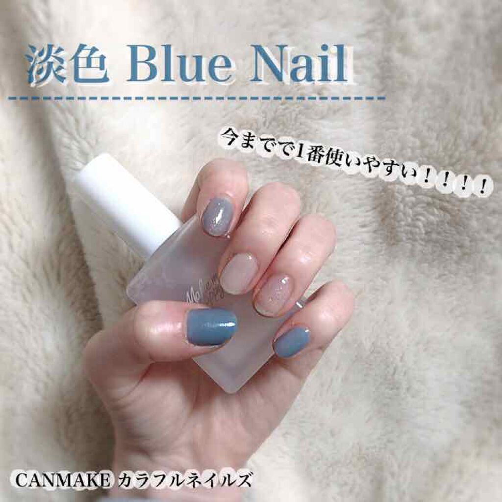 カラフルネイルズ/キャンメイク/マニキュアを使ったクチコミ（1枚目）