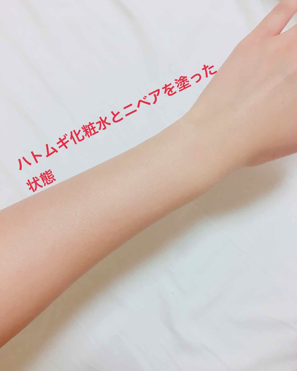 ハトムギ化粧水(ナチュリエ スキンコンディショナー R )/ナチュリエ/化粧水を使ったクチコミ(3枚目)