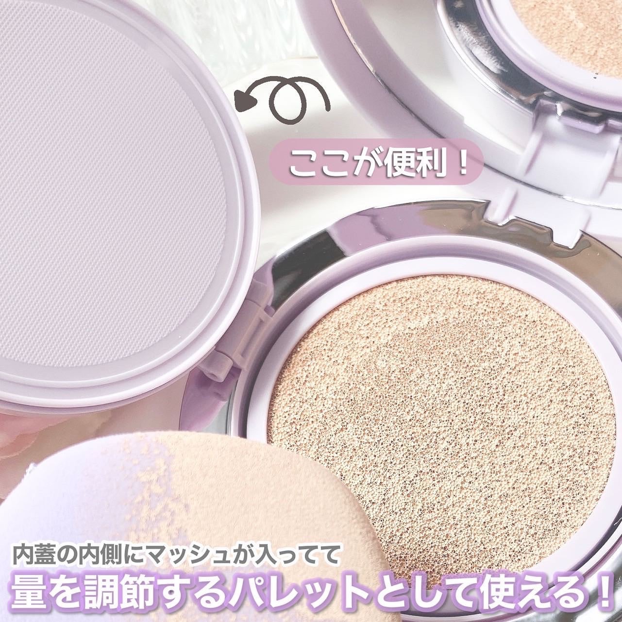 パーフェクティング シルキーフィット カバー クッション ファンデーション/VDL/クッションファンデーションを使ったクチコミ(5枚目)