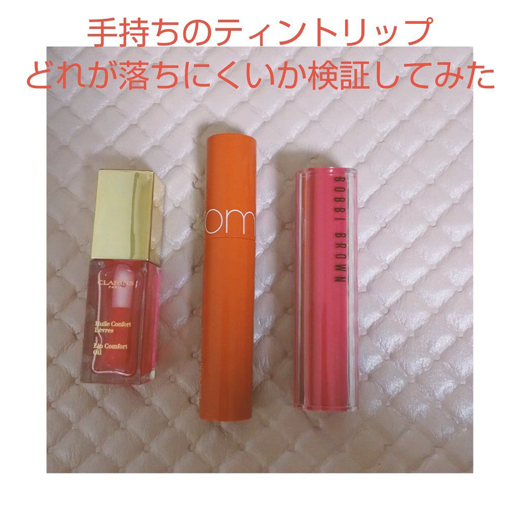 コンフォート リップオイル /CLARINS/リップグロスを使ったクチコミ（1枚目）