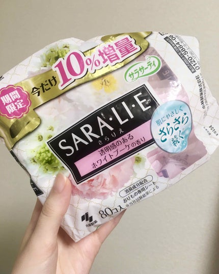 SARALIE/サラサーティ/おりものシートを使ったクチコミ(1枚目)
