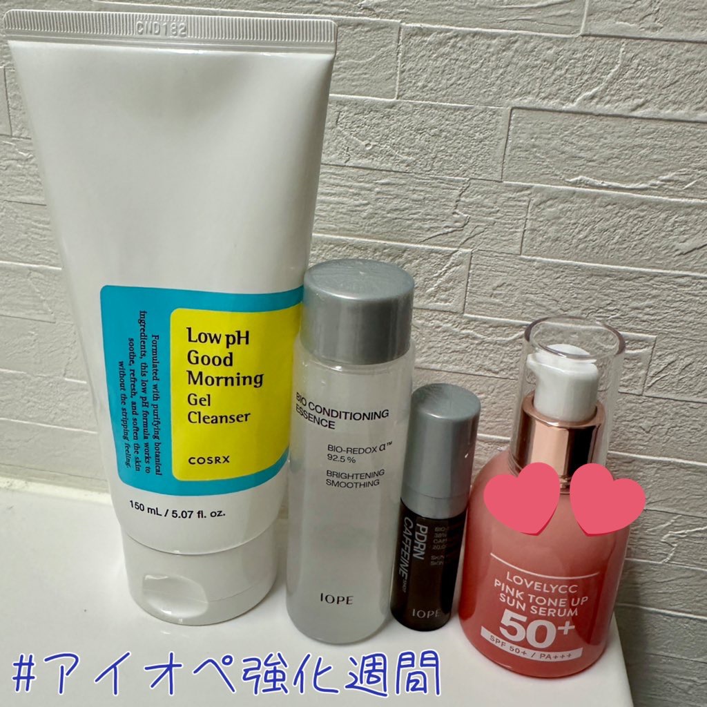 バイオ コンディショニング エッセンス/IOPE/ブースター・導入液を使ったクチコミ（1枚目）