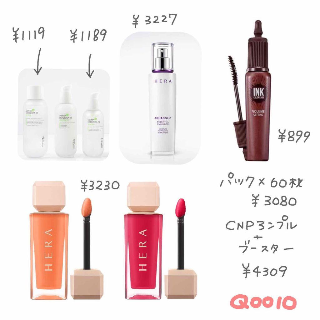 センシュアルスパイシーヌードグロス/HERA/リップグロスを使ったクチコミ（3枚目）