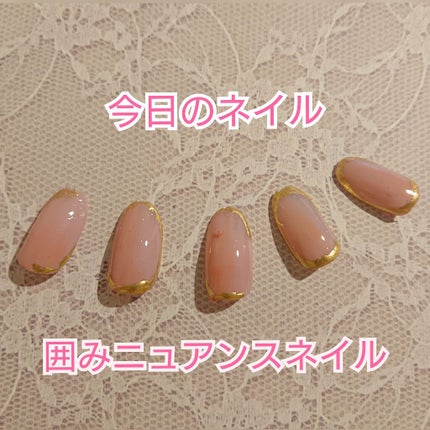 絶佳筆/ネイル工房/ネイル用品を使ったクチコミ(1枚目)