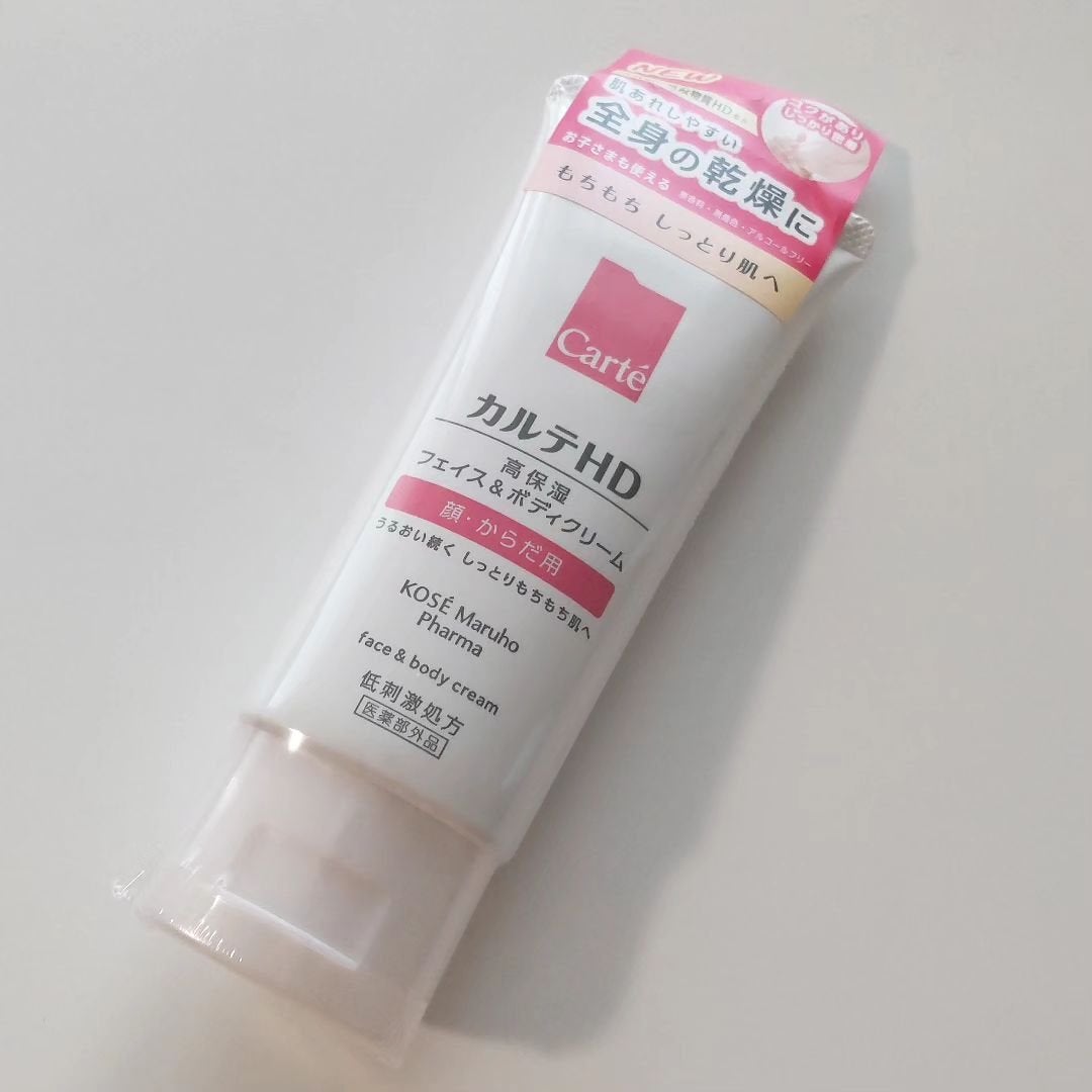 モイスチュア フェイス&ボディクリーム/カルテHD/ボディクリームを使ったクチコミ(2枚目)