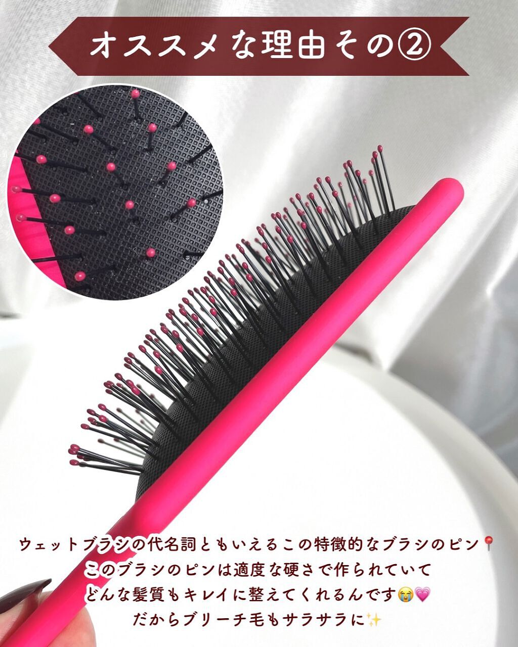 プロパドル ディタングラー ピンク/ウェットブラシ/ヘアブラシを使ったクチコミ(5枚目)