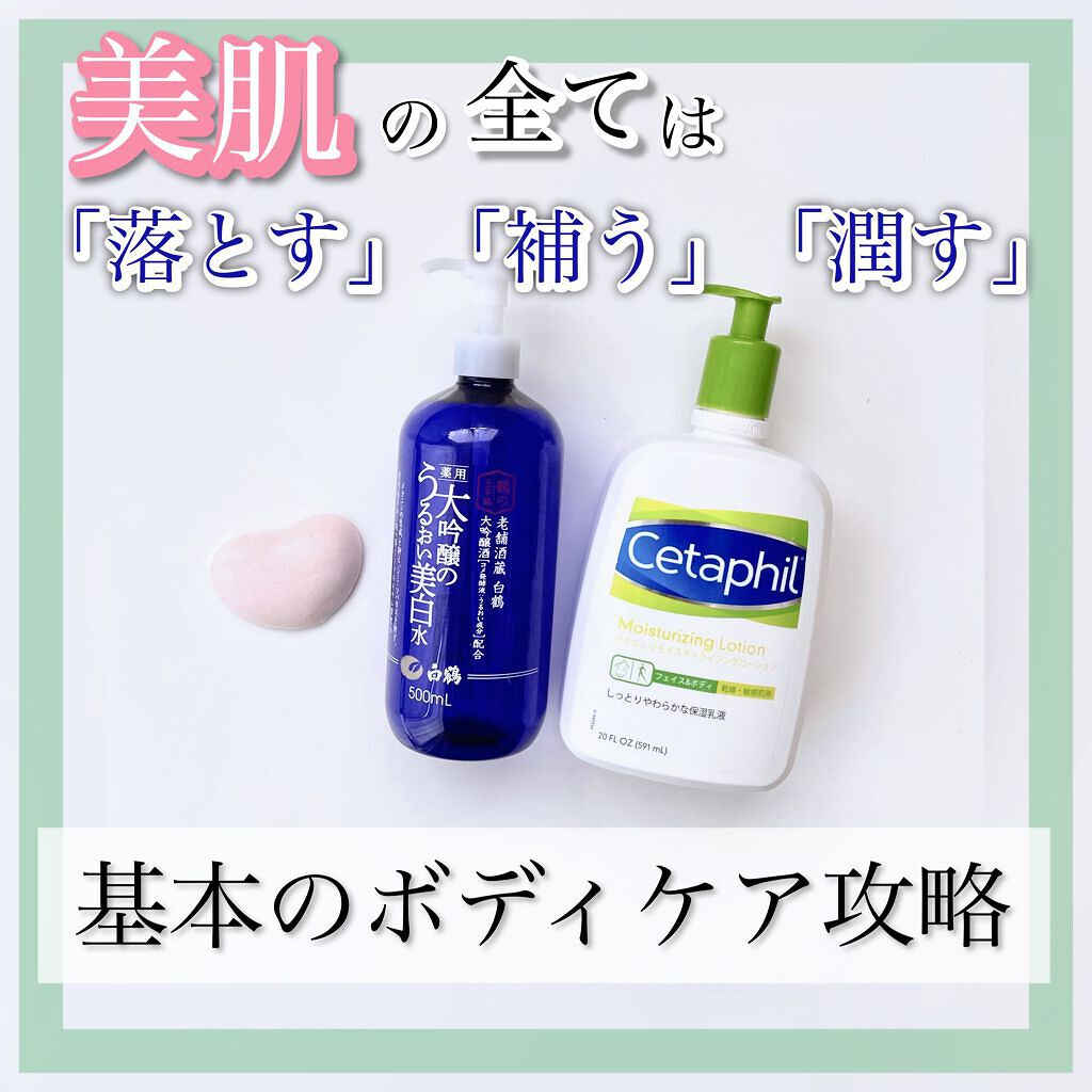 恋するおしり ヒップケアソープ/ペリカン石鹸/バストケア・ヒップケアを使ったクチコミ（1枚目）