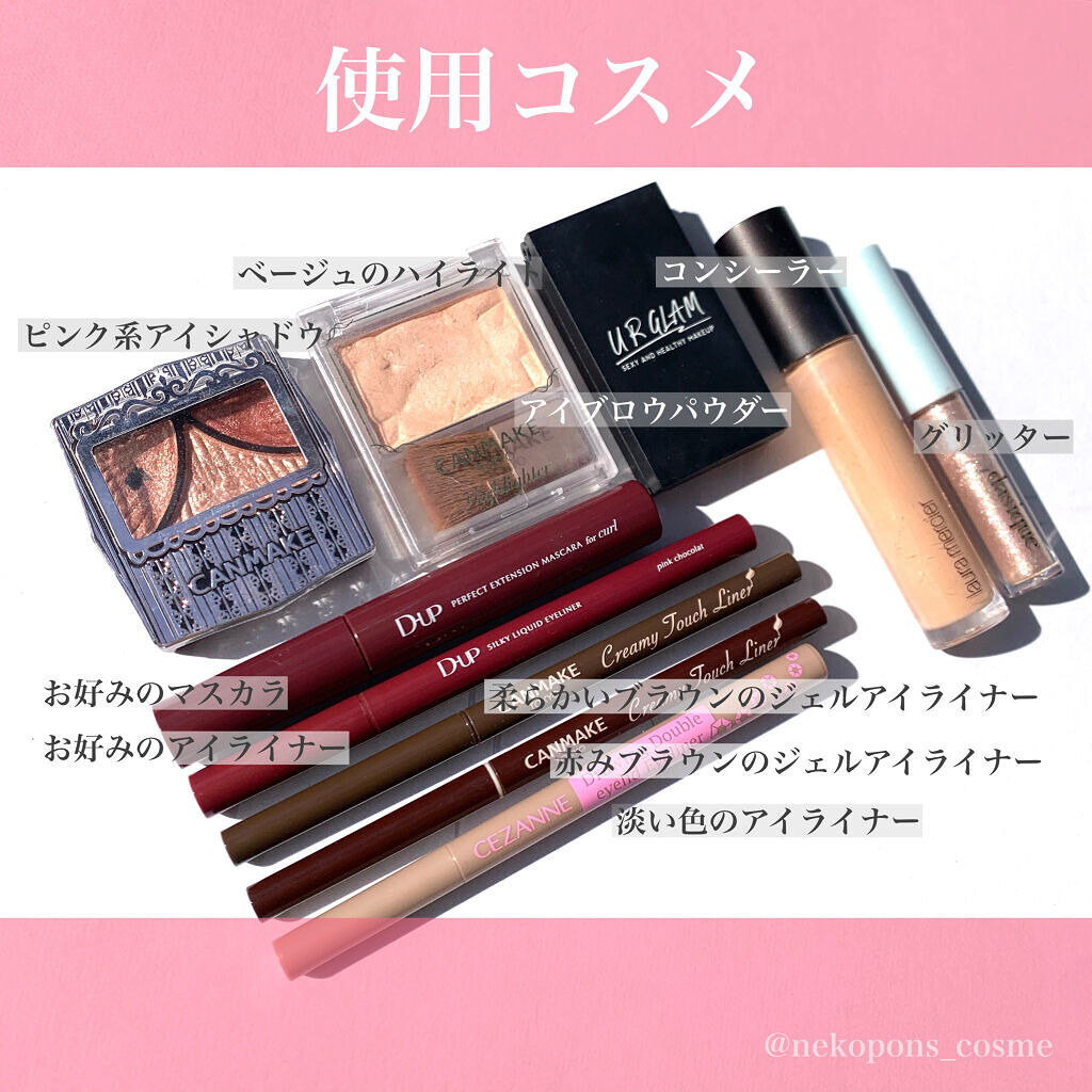 UR GLAM　EYEBROW POWDER/U R GLAM/パウダーアイブロウを使ったクチコミ（2枚目）