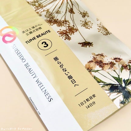 TYPE YELLOW/TUNE BEAUTE/美容サプリメントを使ったクチコミ(2枚目)