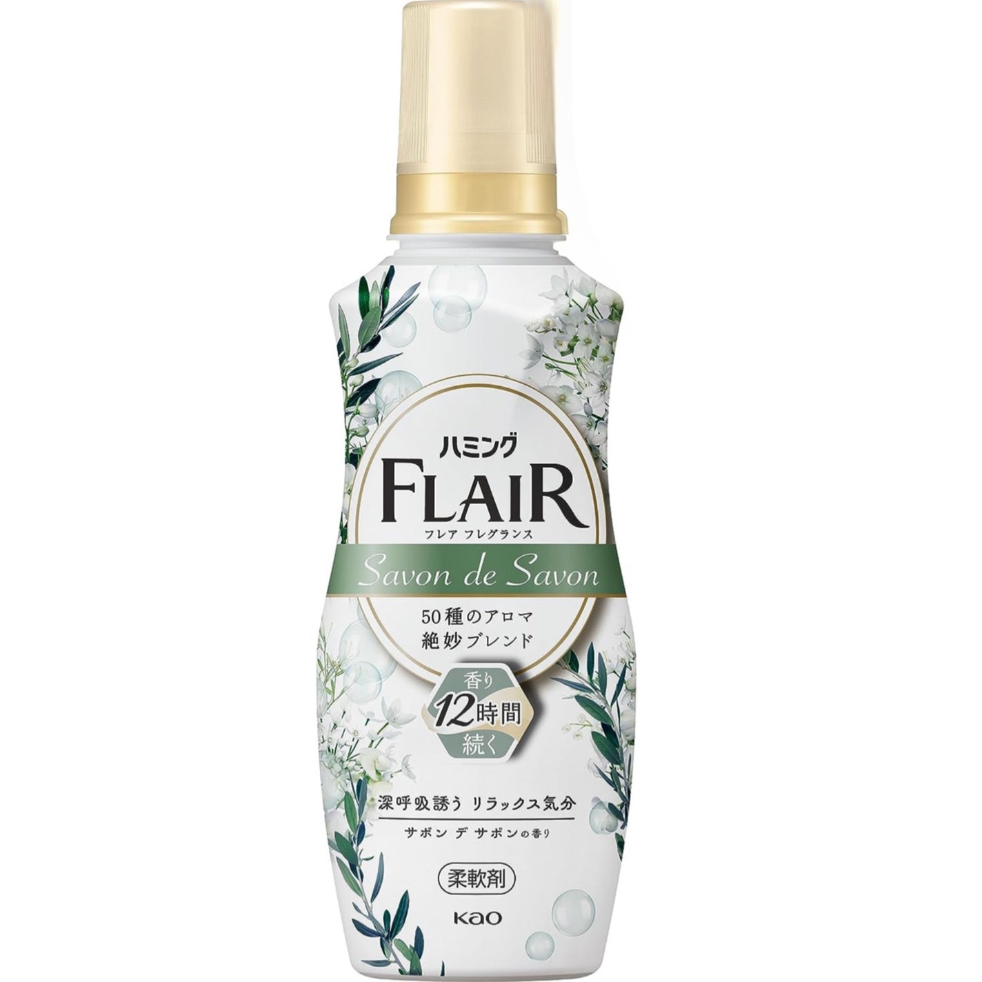 プレミアム柔軟剤 IROKA ネイキッドリリーの香り/IROKA/柔軟剤を使ったクチコミ(3枚目)