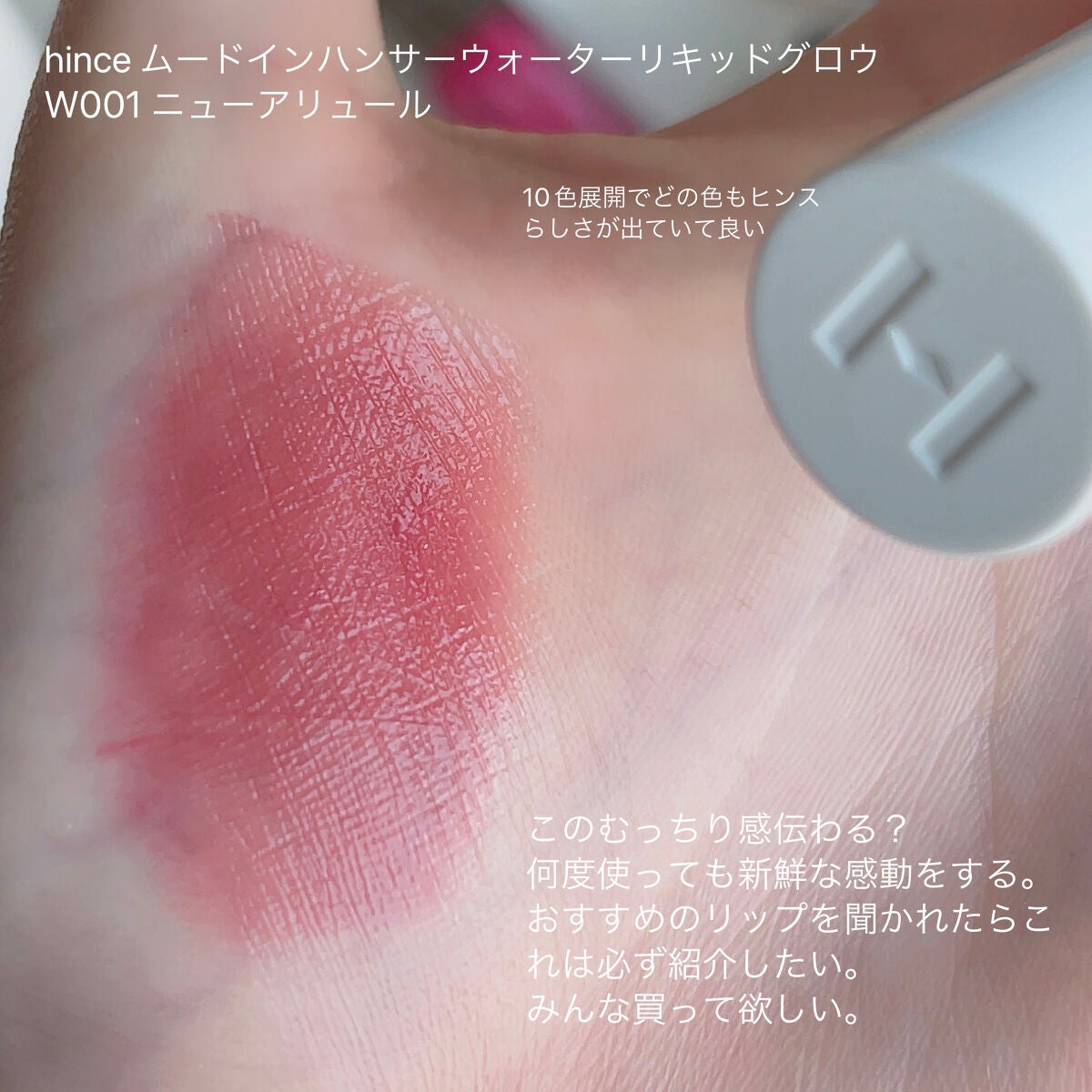 ゼロマットリップスティック/rom&nd/口紅を使ったクチコミ(7枚目)