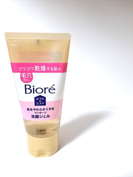 おうちdeエステ 肌をやわらかくする マッサージ洗顔ジェル /ビオレ/その他洗顔料を使ったクチコミ(5枚目)