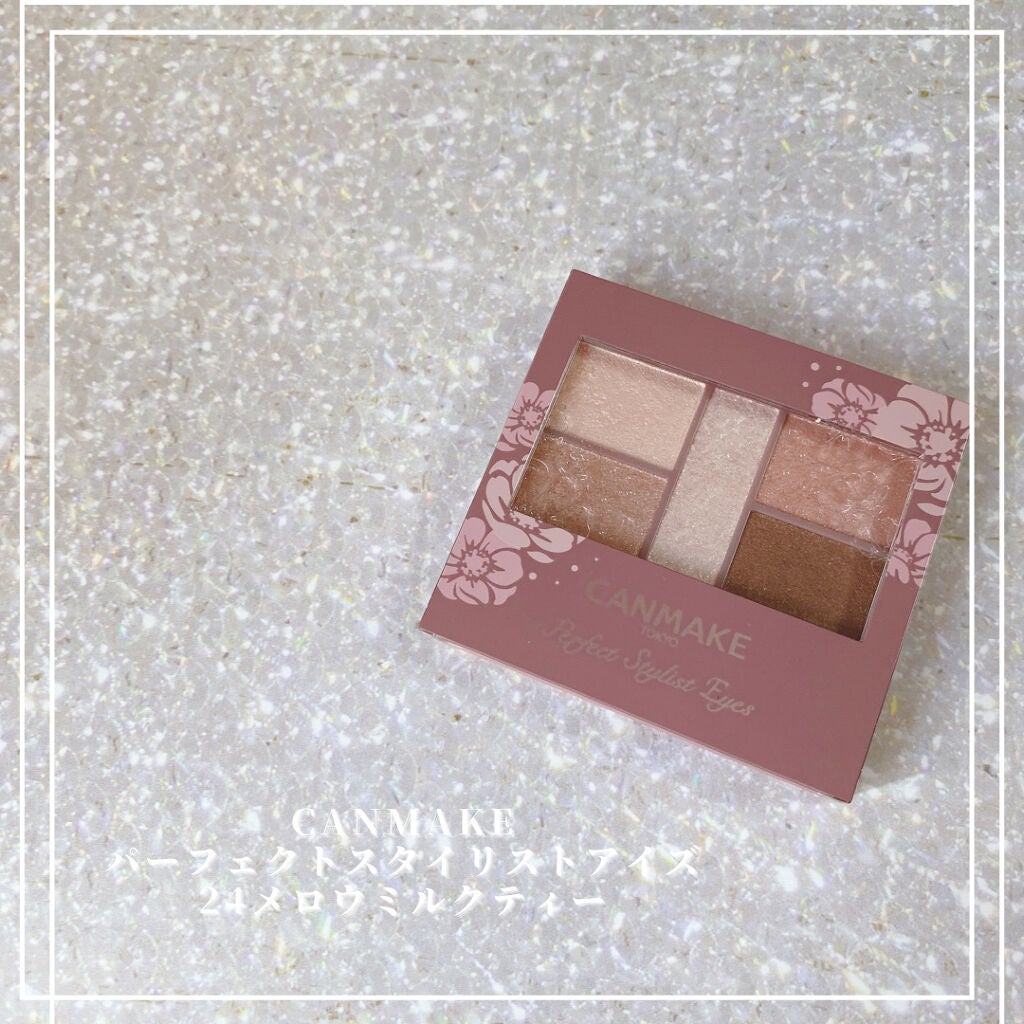 パーフェクトスタイリストアイズ/キャンメイク/アイシャドウパレットを使ったクチコミ(1枚目)