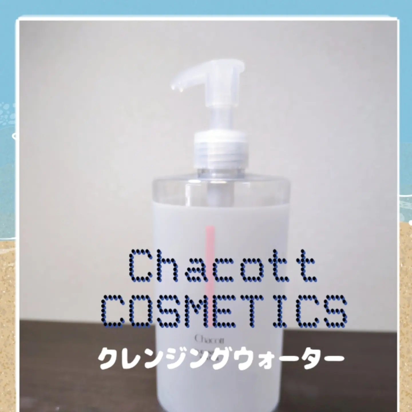 Revitalizing Skin Softener/Ongredients/化粧水を使ったクチコミ（2枚目）