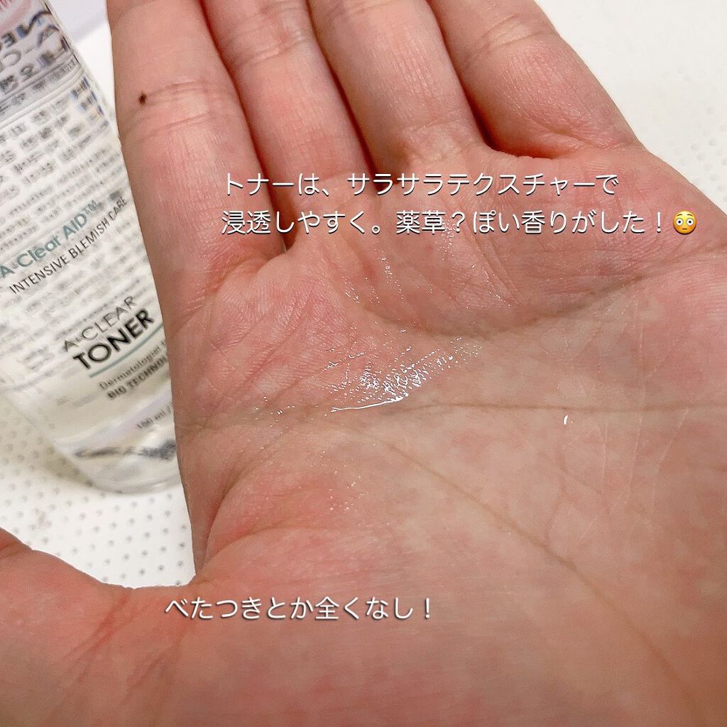 エイクリアトナー/NEOGEN/化粧水を使ったクチコミ（3枚目）