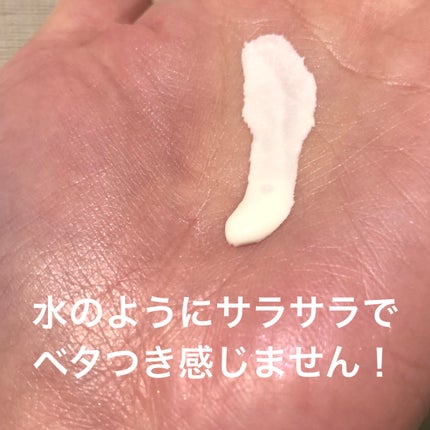 ビオレUV アクアリッチ アクアハイライトローション(水層ハイライトUV)/ビオレ/日焼け止めローションを使ったクチコミ(2枚目)